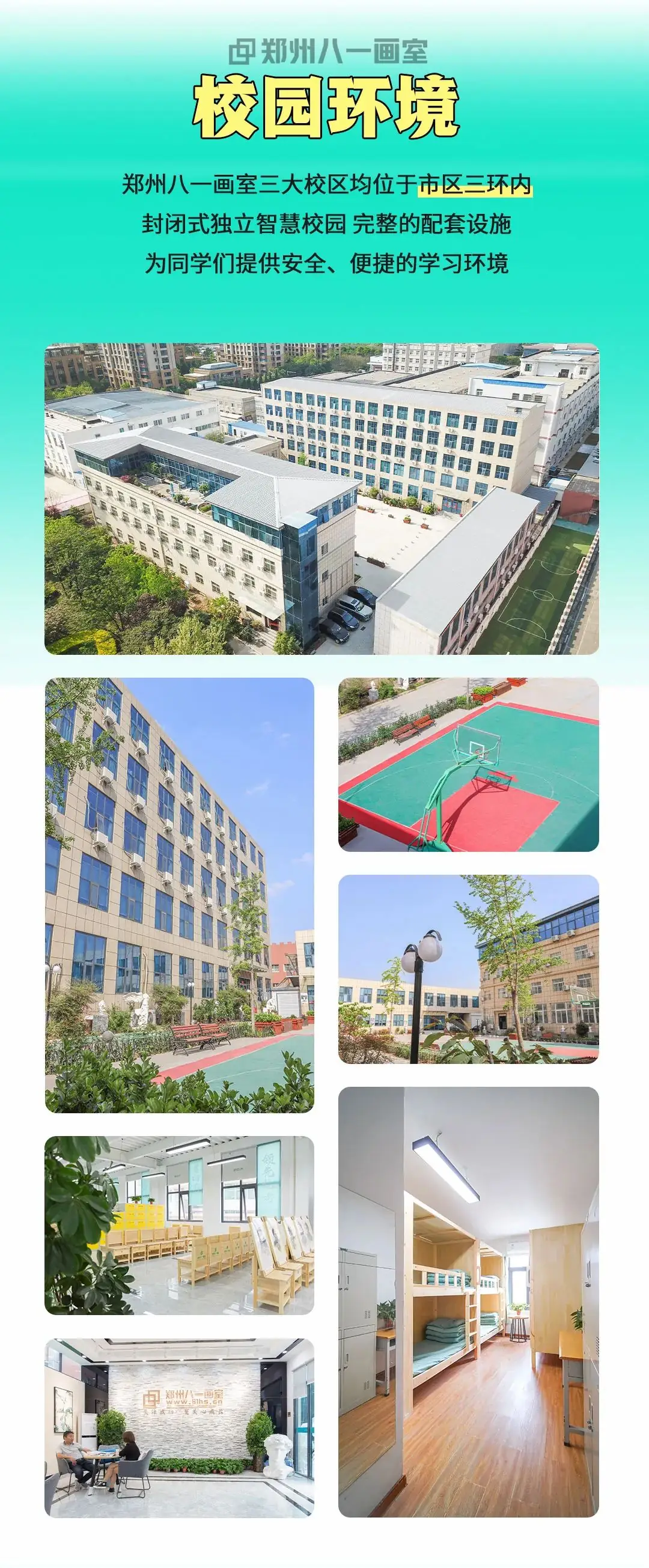 官方发布:河南省2024年普通高考考前提醒 第3张 官方发布:河南省2024年普通高考考前提醒 第3张