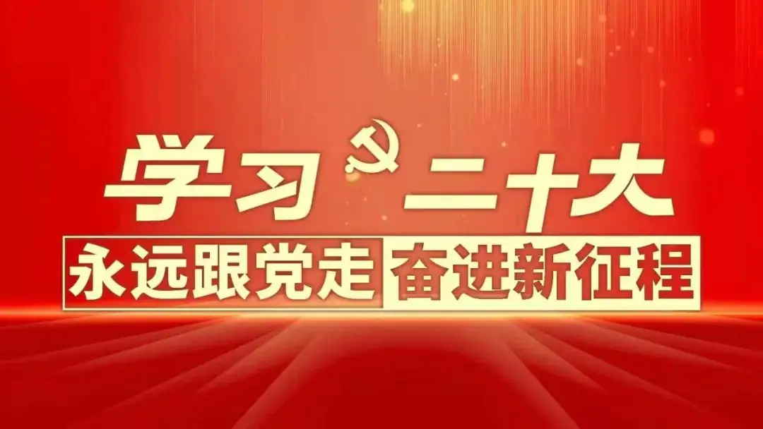 垃圾分类||坪溪河小学开展垃圾分类宣传活动 第1张 垃圾分类||坪溪河小学开展垃圾分类宣传活动 第1张