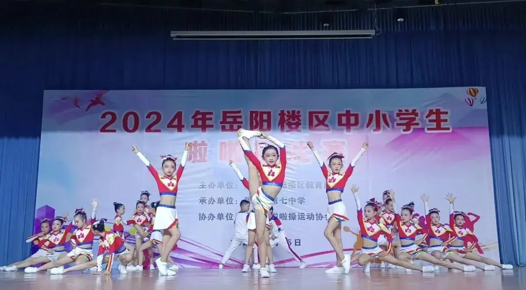 枫树小学:啦啦操勇夺桂冠!-第12张图片-四季读书网 枫树小学:啦啦操勇夺桂冠!-第12张图片-四季读书网