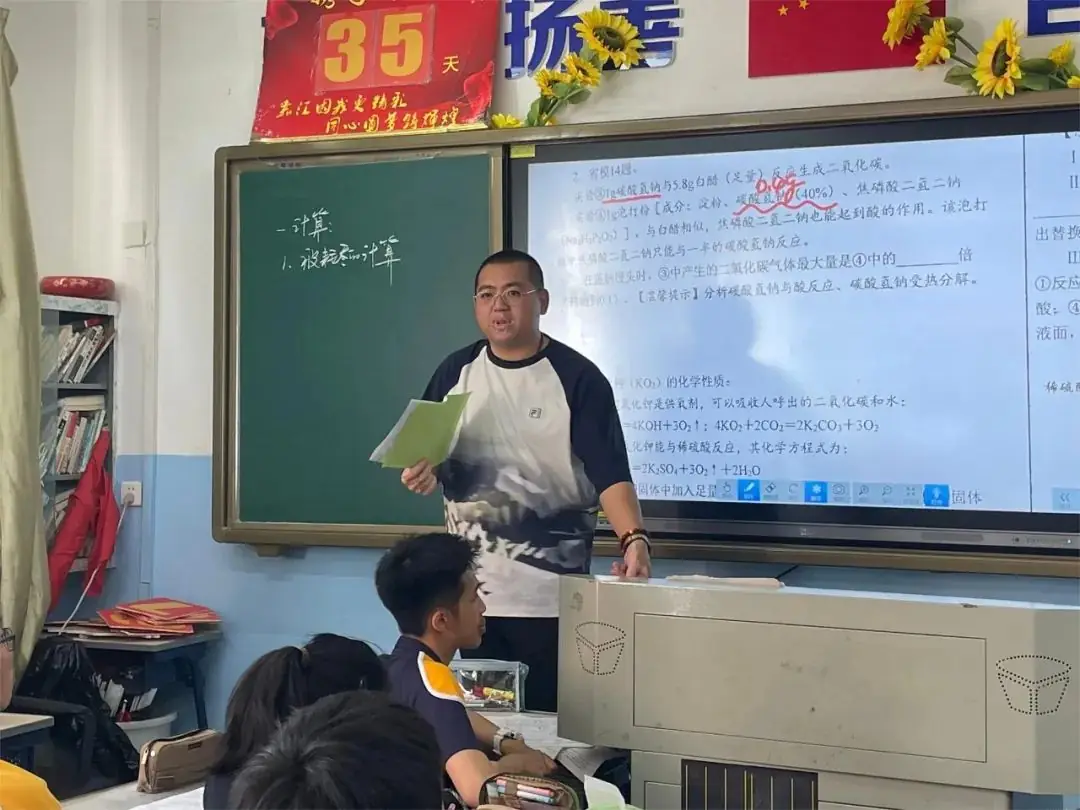 聚焦新中考 蓄力新突破—— 嘉汇中学开展省模后专题教学研讨活动 第57张 聚焦新中考 蓄力新突破—— 嘉汇中学开展省模后专题教学研讨活动 第57张