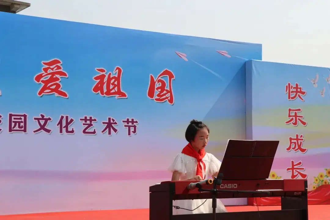 瓜坡镇中心小学红领巾·爱祖国“悦之梦”第一届校园文化艺术节 第47张 瓜坡镇中心小学红领巾·爱祖国“悦之梦”第一届校园文化艺术节 第47张