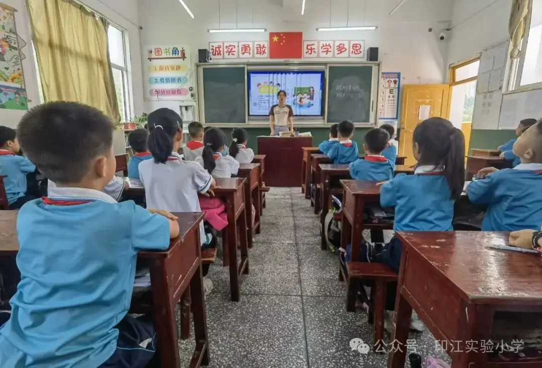 携手反恐防暴 共创平安校园——印江实验小学开展反恐防暴主题班会 第3张 携手反恐防暴 共创平安校园——印江实验小学开展反恐防暴主题班会 第3张