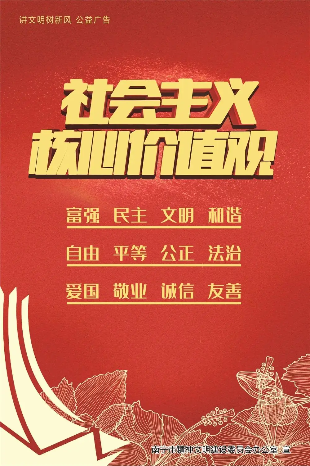 2024高考|致全区高考考生的一封信 第1张 2024高考|致全区高考考生的一封信 第1张