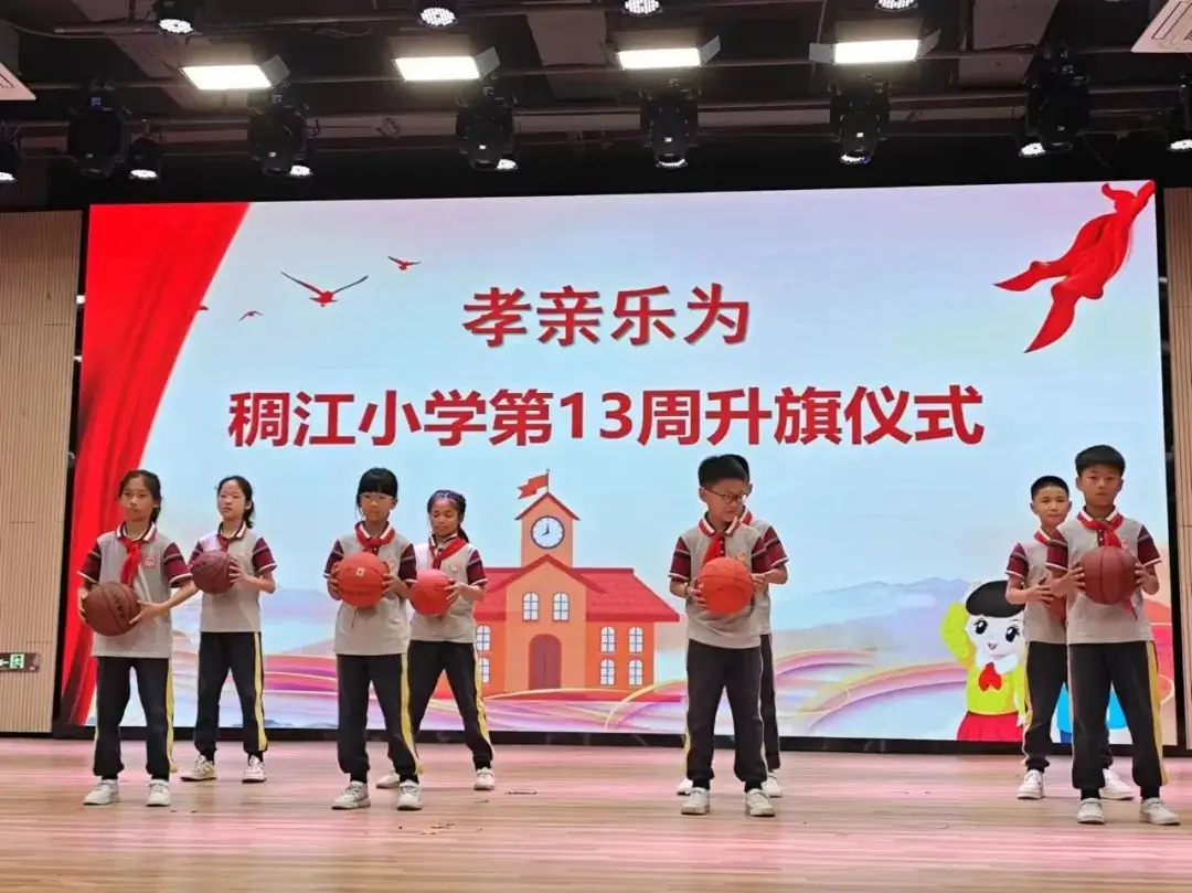 【值周】五月爱漫天 感恩正当时——稠江小学401中队值周展示 第8张 【值周】五月爱漫天 感恩正当时——稠江小学401中队值周展示 第8张