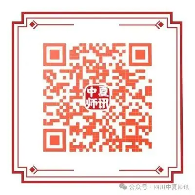 【四川成都教师招聘】成都市龙泉驿区友临小学教师招聘发布 第16张 【四川成都教师招聘】成都市龙泉驿区友临小学教师招聘发布 第16张