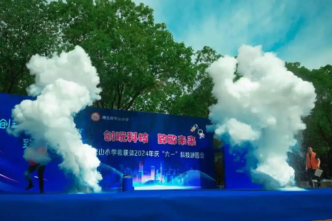 创玩科技 致敬未来——京山小学教联体2024年庆“六一”科技游园会 第19张 创玩科技 致敬未来——京山小学教联体2024年庆“六一”科技游园会 第19张