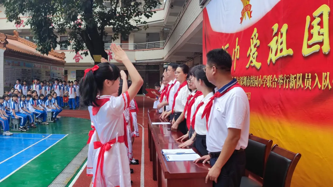 红领巾爱祖国——陆丰市东海街道中心小学、深圳市罗湖区桂园小学联合举行2024年新队员入队仪式 第17张 红领巾爱祖国——陆丰市东海街道中心小学、深圳市罗湖区桂园小学联合举行2024年新队员入队仪式 第17张