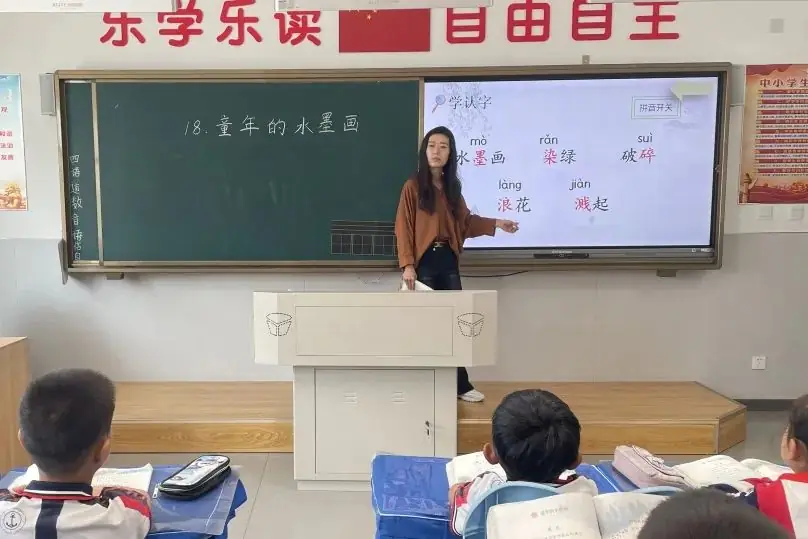 【周水子小学教育集团第四小学】协同共育 呵护成长 第12张 【周水子小学教育集团第四小学】协同共育 呵护成长 第12张