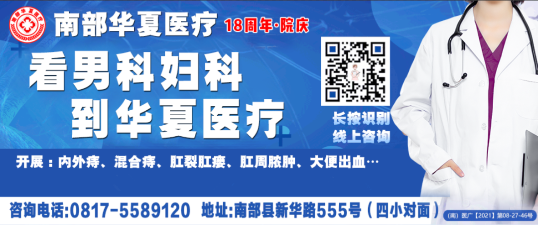 南部县第一小学师生在第31届青少年市县科技创新比赛中荣获佳绩 第2张 南部县第一小学师生在第31届青少年市县科技创新比赛中荣获佳绩 第2张