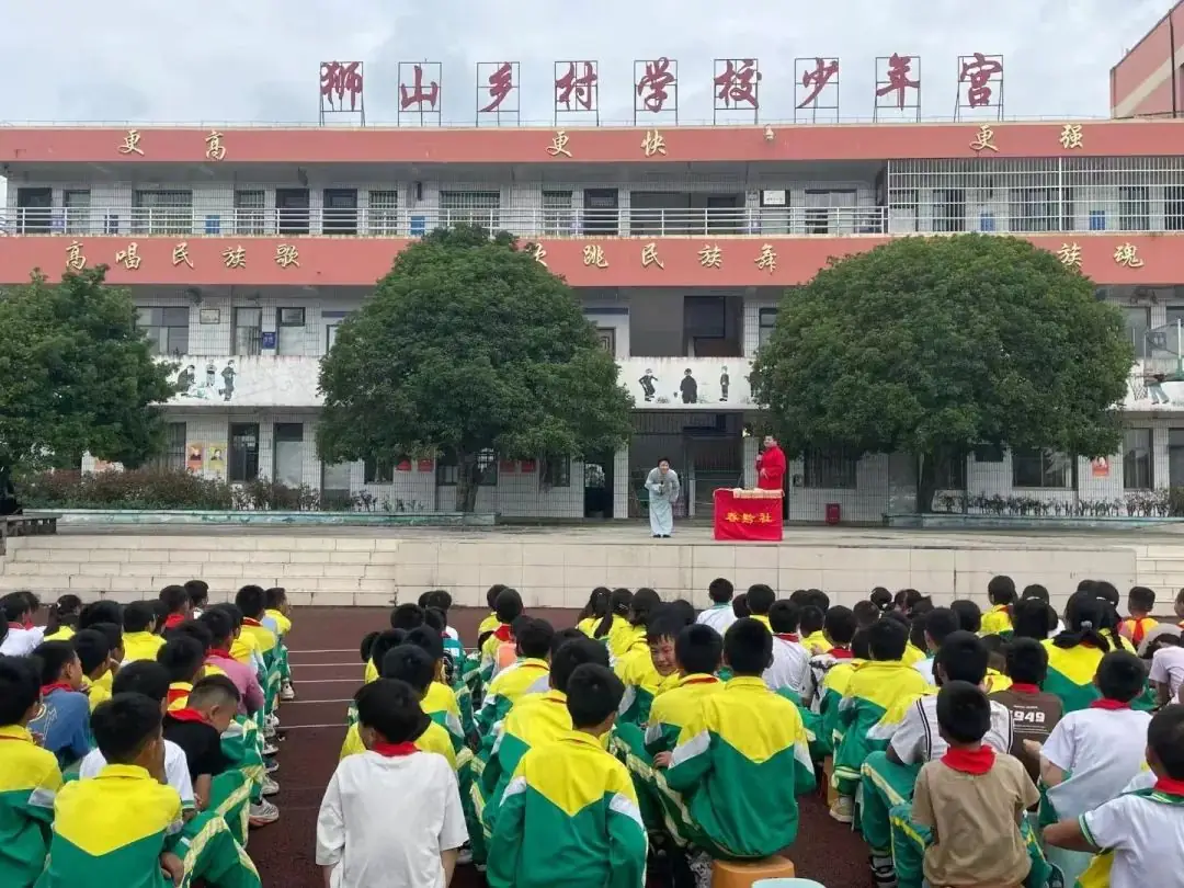 狮山希望小学迎来“全省希望小学曲艺进校园”省级示范活动 第5张 狮山希望小学迎来“全省希望小学曲艺进校园”省级示范活动 第5张