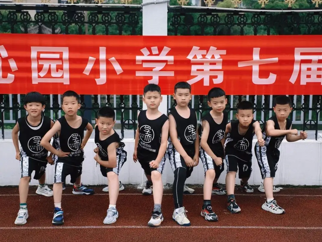 2024年温州市沁园小学招生公告 第29张 2024年温州市沁园小学招生公告 第29张