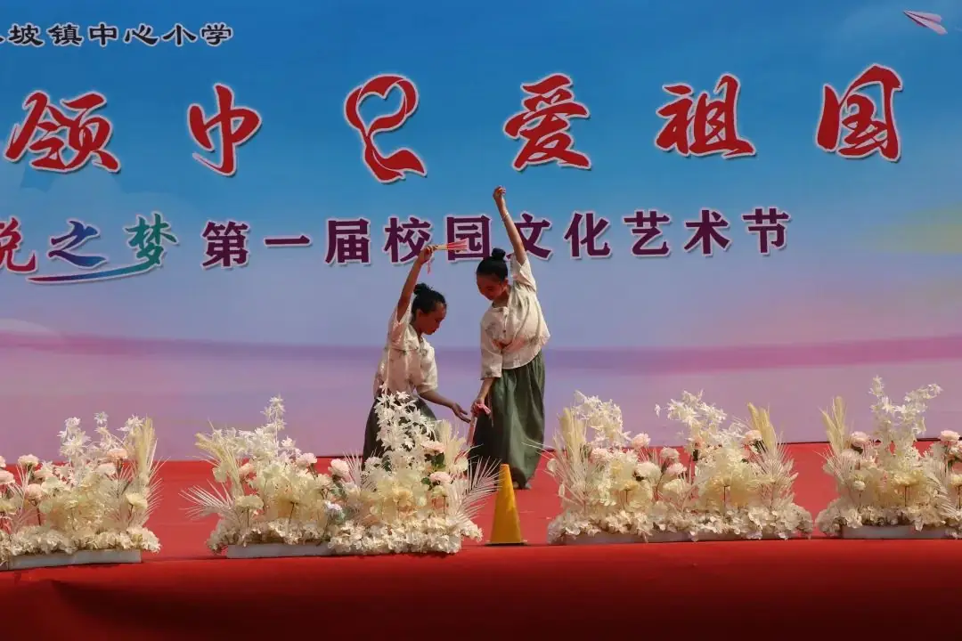 瓜坡镇中心小学红领巾·爱祖国“悦之梦”第一届校园文化艺术节 第67张 瓜坡镇中心小学红领巾·爱祖国“悦之梦”第一届校园文化艺术节 第67张