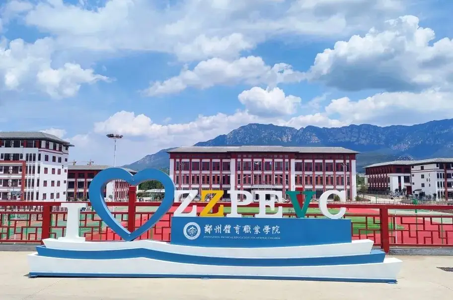 高考倒计时10天!我们在郑体等你! 第25张 高考倒计时10天!我们在郑体等你! 第25张