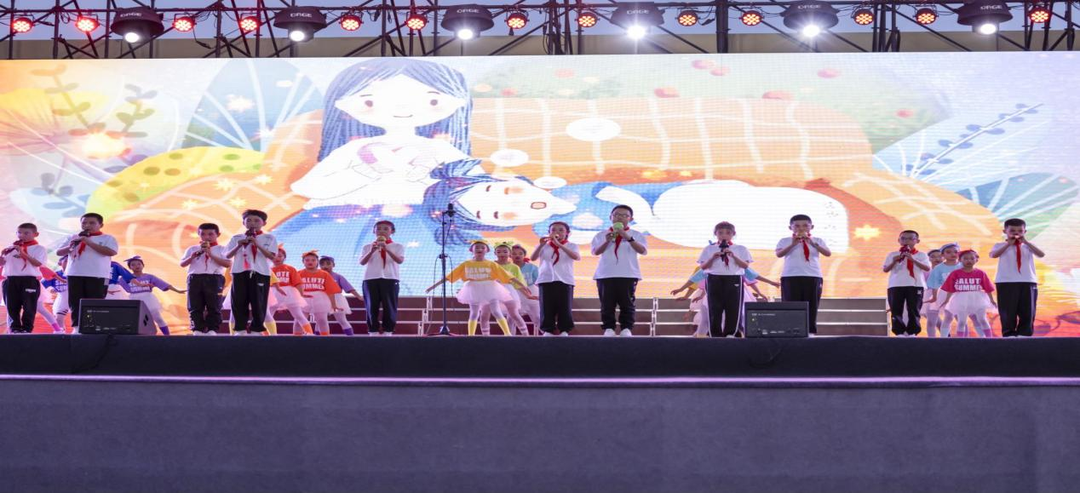 高新区第一小学举办第十四届“庆六一”七色光校园文化艺术节文艺晚会 第5张 高新区第一小学举办第十四届“庆六一”七色光校园文化艺术节文艺晚会 第5张