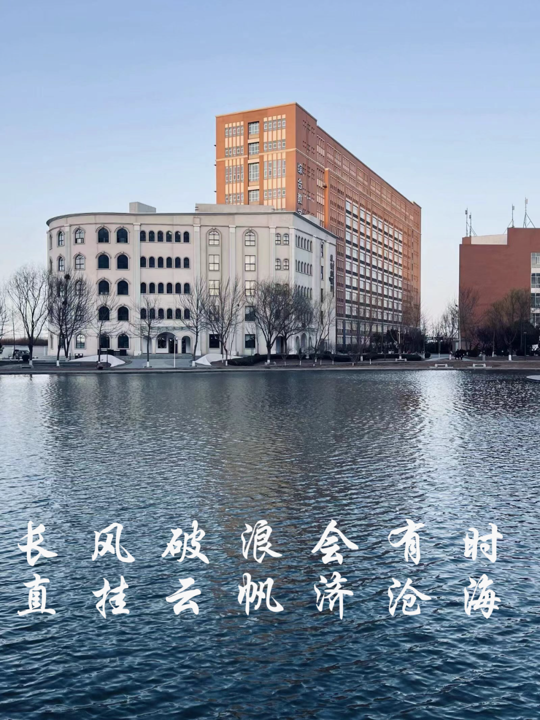 高考倒计时10天 | 决战高考,蓄“10”待发! 第11张 高考倒计时10天 | 决战高考,蓄“10”待发! 第11张