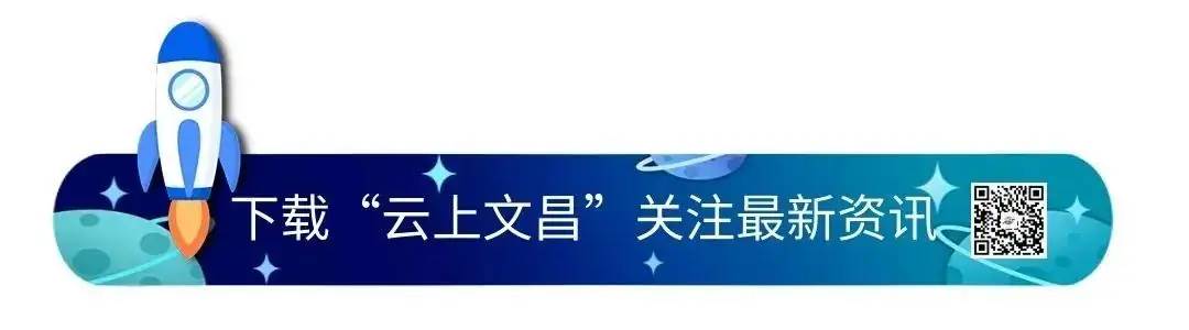 文昌市召开2024年普通高考考区成员单位工作布置暨考务培训会议 第1张 文昌市召开2024年普通高考考区成员单位工作布置暨考务培训会议 第1张