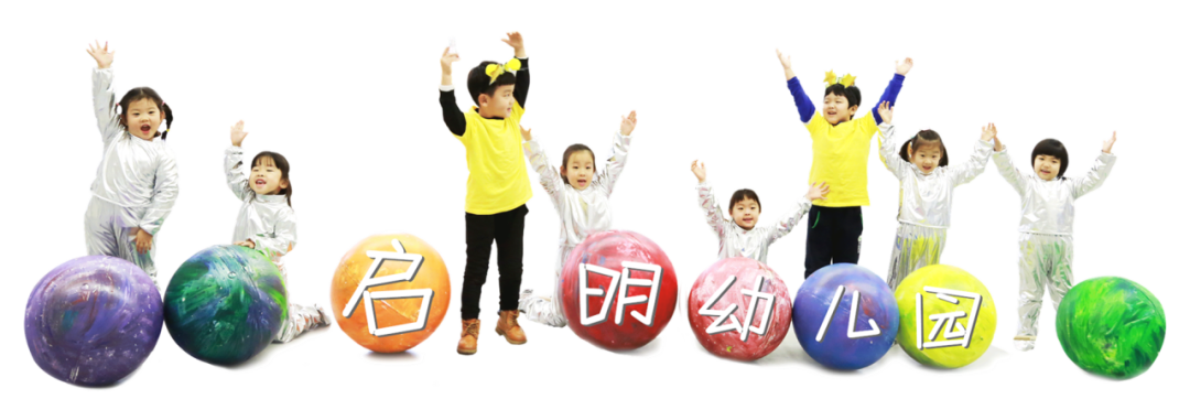 你好小学,我们来啦! 第4张 你好小学,我们来啦! 第4张
