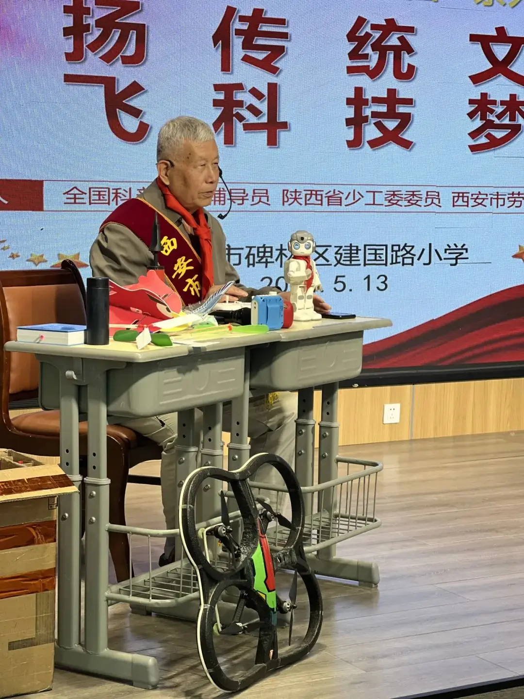 【碑林教育|建国路小学】家长进课堂 用爱筑成长——一年级开展“五老传文化”活动 第14张 【碑林教育|建国路小学】家长进课堂 用爱筑成长——一年级开展“五老传文化”活动 第14张