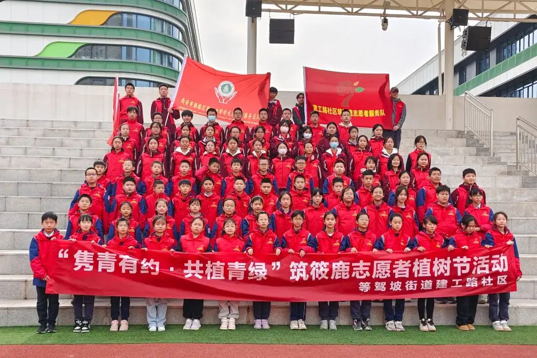 6月5日止  | 雁塔区第一小学2024年招聘教师公告 第18张