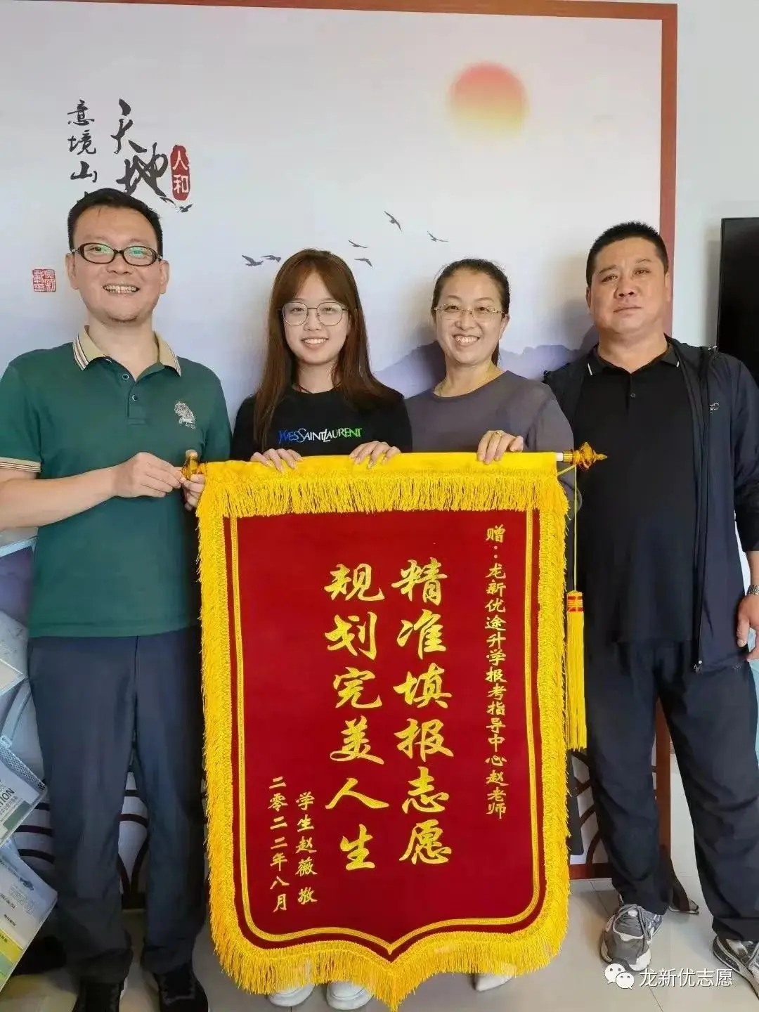 【高考满分作文素材】2024年高考作文十大主题押题预测,高分作文的精彩构思(开头段+论证段+结尾段)-第8张图片-四季读书网