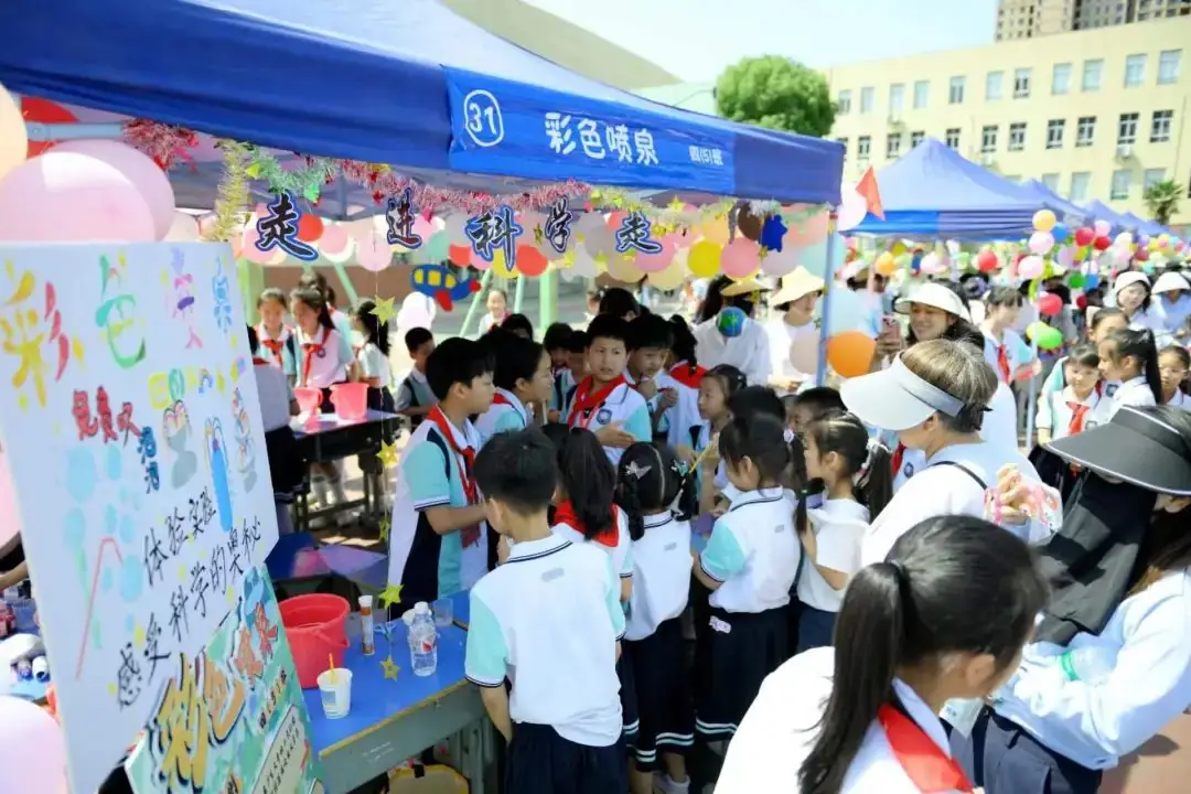 创玩科技 致敬未来——京山小学教联体2024年庆“六一”科技游园会 第30张 创玩科技 致敬未来——京山小学教联体2024年庆“六一”科技游园会 第30张