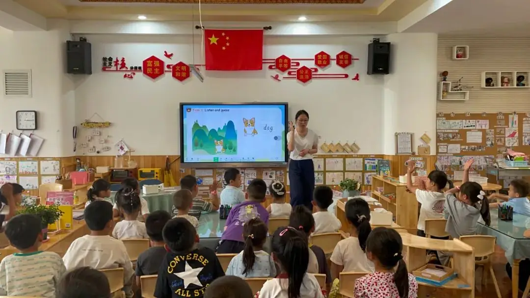 双向奔赴 共育'童'心——实验小学与第一幼儿园、民族幼儿园幼小衔接送课活动 第9张 双向奔赴 共育'童'心——实验小学与第一幼儿园、民族幼儿园幼小衔接送课活动 第9张