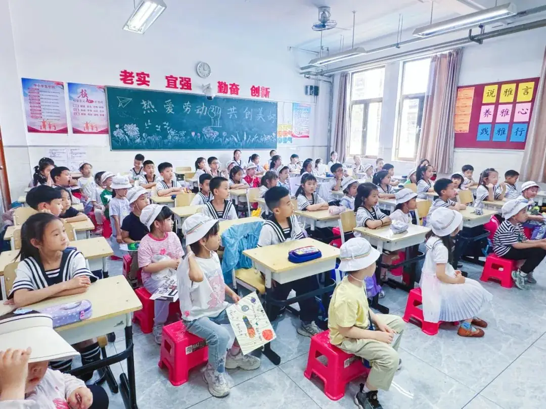 你好小学,我们来啦! 第32张 你好小学,我们来啦! 第32张