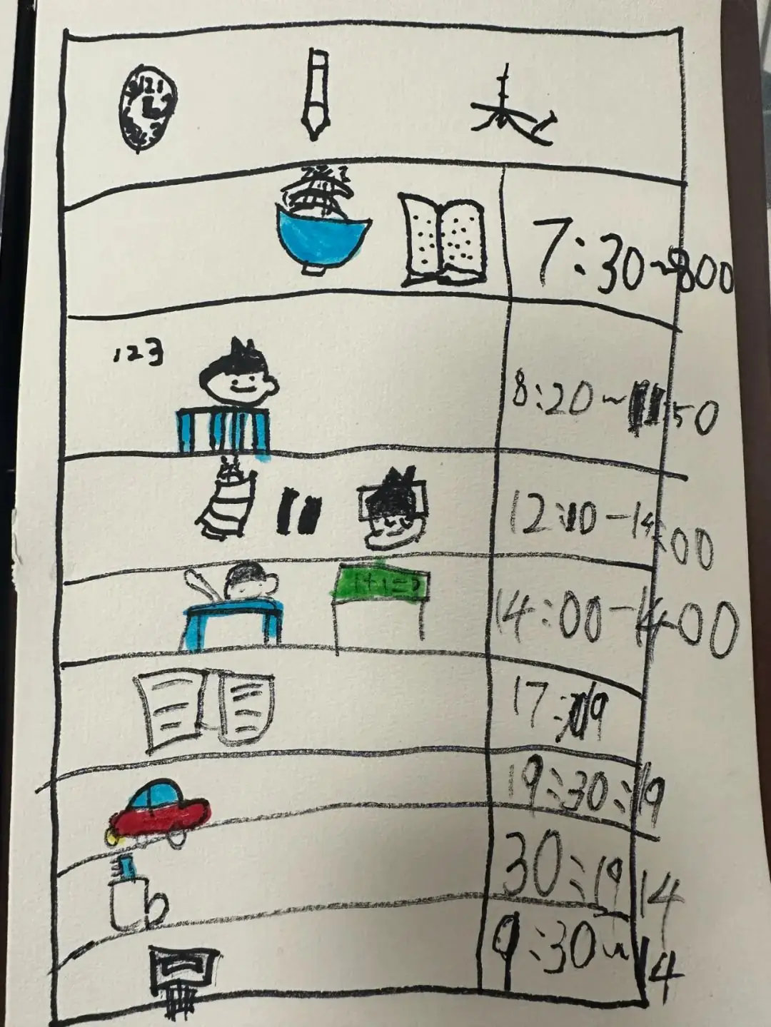 【澄.课程】澄娒娒“趣”小学——大班段《走向小学》主题探究故事 第145张 【澄.课程】澄娒娒“趣”小学——大班段《走向小学》主题探究故事 第145张