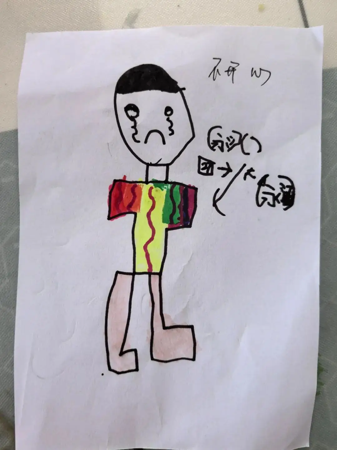 【澄.课程】澄娒娒“趣”小学——大班段《走向小学》主题探究故事 第35张 【澄.课程】澄娒娒“趣”小学——大班段《走向小学》主题探究故事 第35张