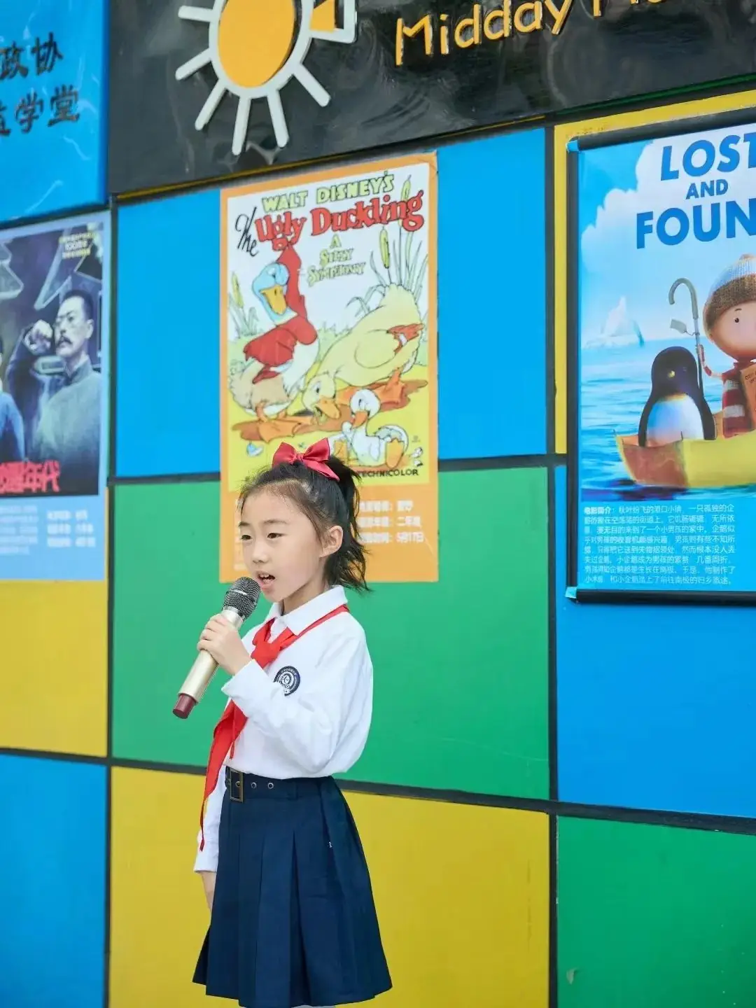 2024年温州市沁园小学招生公告 第23张 2024年温州市沁园小学招生公告 第23张