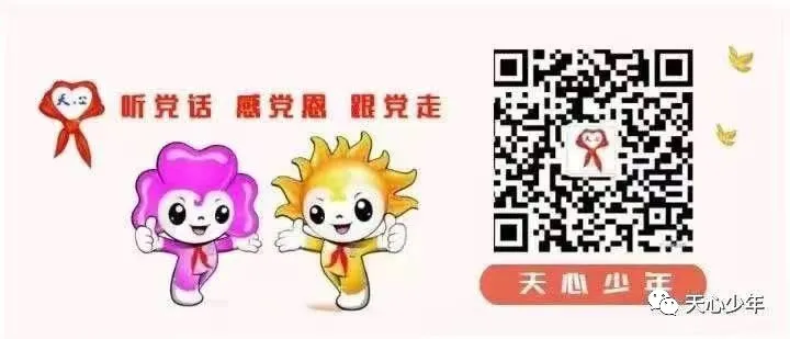 【新港小学】队前教育润童心,星星火炬伴成长 第9张 【新港小学】队前教育润童心,星星火炬伴成长 第9张