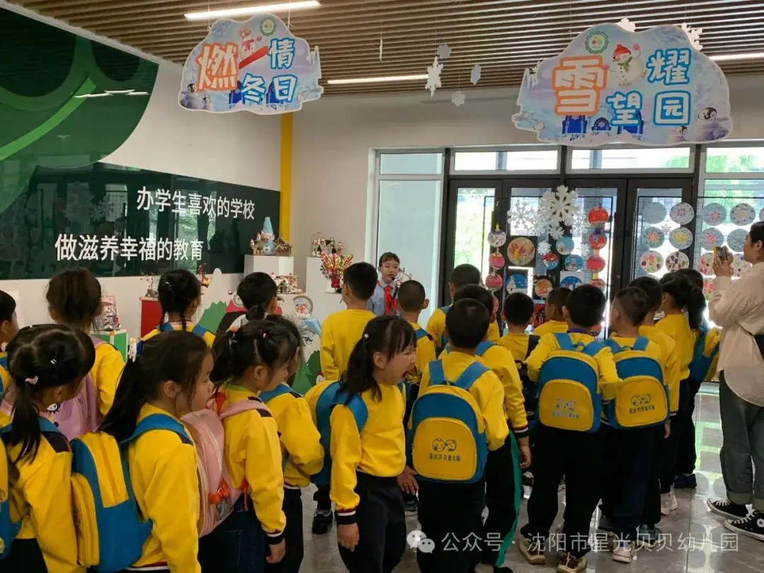 初探小学“幼”见成长——星光贝贝幼儿园,走进小学,开启梦想课堂 第72张 初探小学“幼”见成长——星光贝贝幼儿园,走进小学,开启梦想课堂 第72张