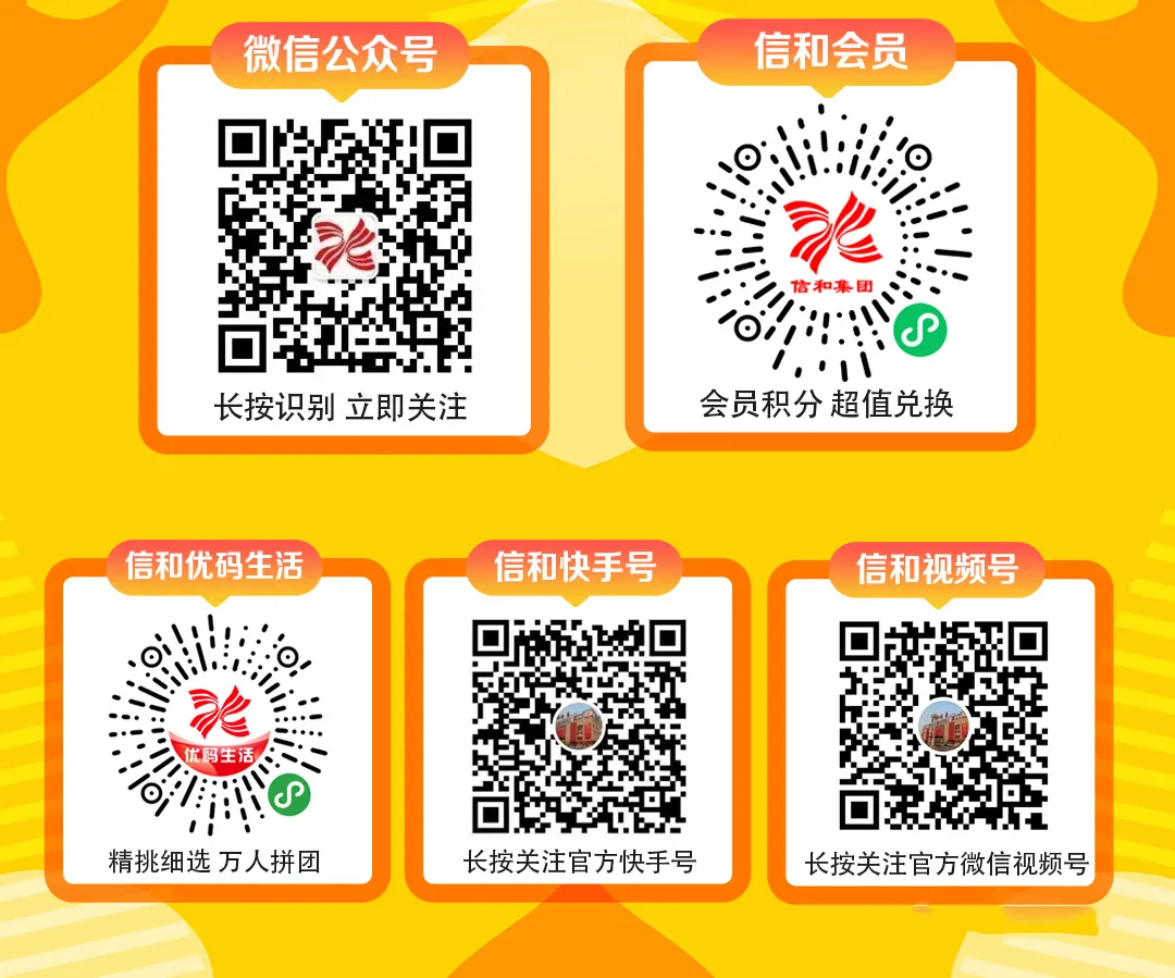 信和商厦南宫店——【2F内衣部】助力高考,好商品推荐~ 第18张 信和商厦南宫店——【2F内衣部】助力高考,好商品推荐~ 第18张