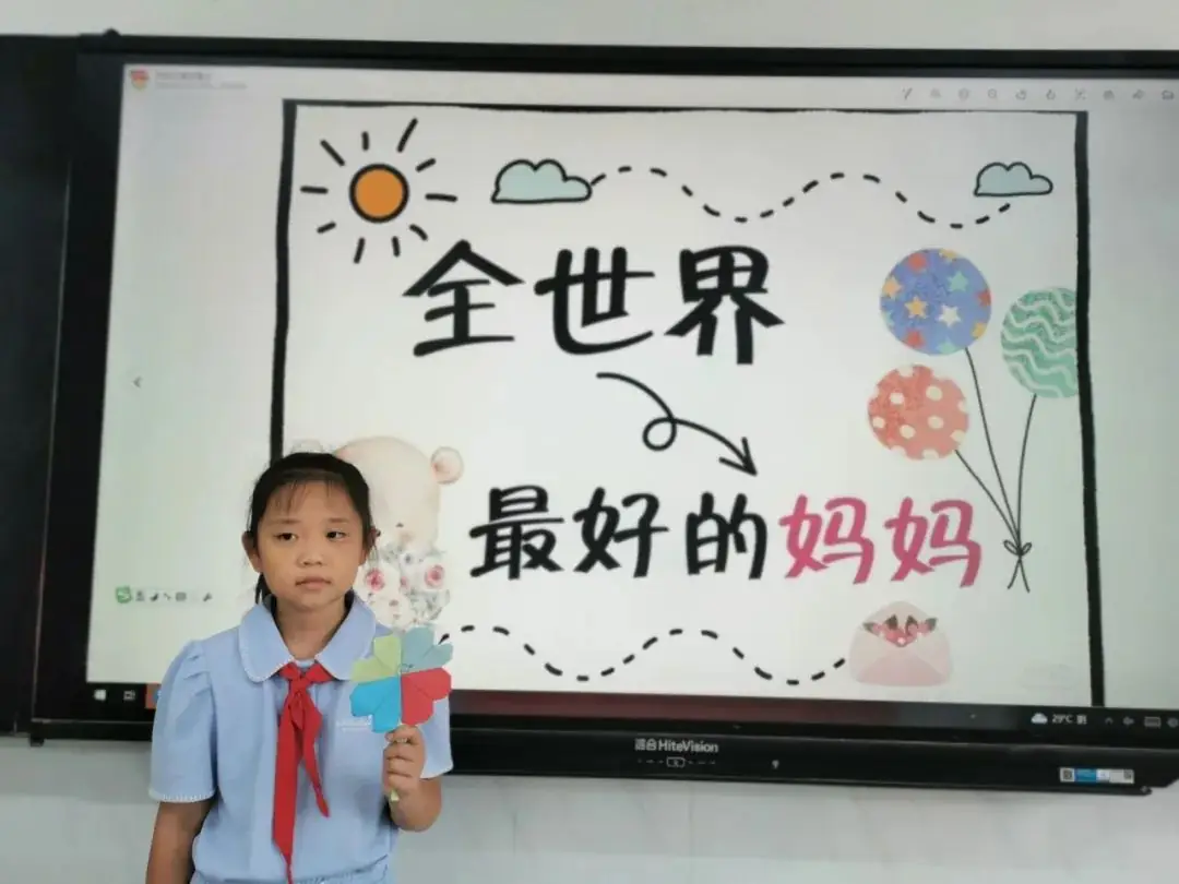 “劳动最光荣” —— 梅山小学学生劳动素养提升系列活动纪实 第155张