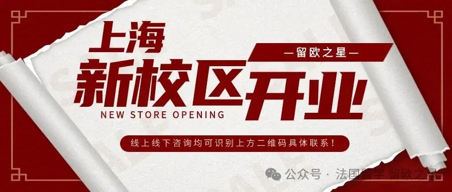 高考留学两手准备,来分摊国内高考的风险与压力,整理了接受高考成绩申请国家供大家参考! 第1张 高考留学两手准备,来分摊国内高考的风险与压力,整理了接受高考成绩申请国家供大家参考! 第1张