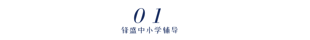 期末复习:小学语文修改病句12句口诀+8大方法,轻轻松松学会句式问题! 第2张 期末复习:小学语文修改病句12句口诀+8大方法,轻轻松松学会句式问题! 第2张