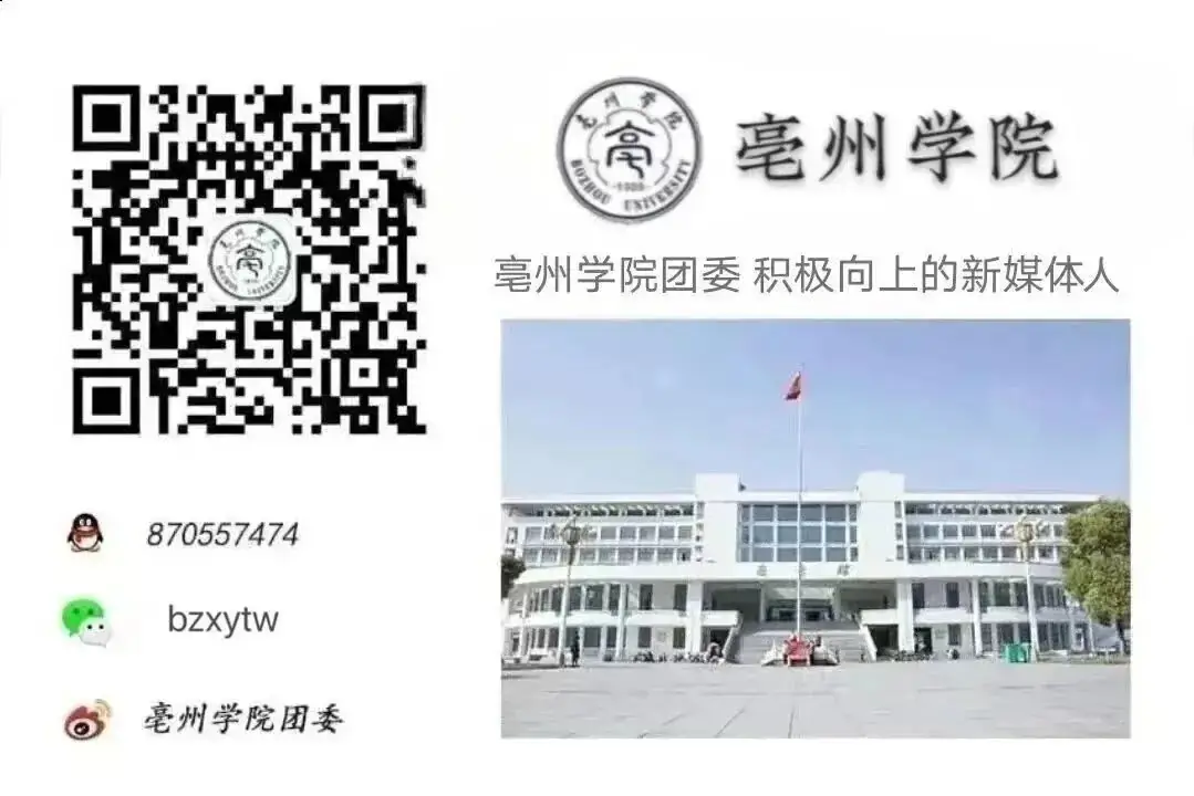 高考倒计时10天‖全力以赴,备战高考! 第11张 高考倒计时10天‖全力以赴,备战高考! 第11张