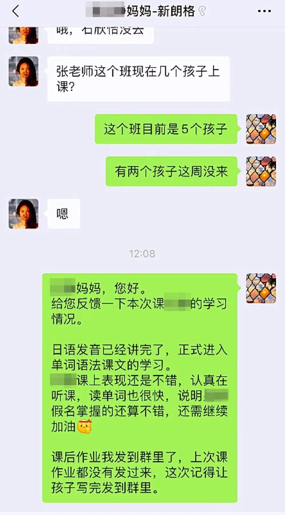 太原关于24年高考、中考期间全市中小学、幼儿园调课调休的通知! 第6张 太原关于24年高考、中考期间全市中小学、幼儿园调课调休的通知! 第6张