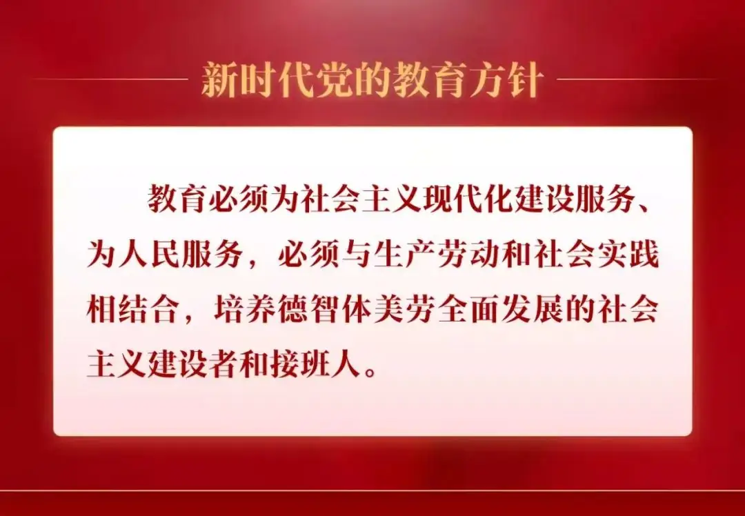 双向奔赴 共育'童'心——实验小学与第一幼儿园、民族幼儿园幼小衔接送课活动 第28张 双向奔赴 共育'童'心——实验小学与第一幼儿园、民族幼儿园幼小衔接送课活动 第28张