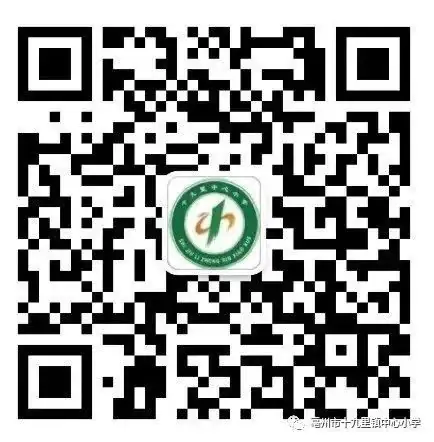 【预防溺水】十九里镇中心小学迎接镇政府“防溺水”及食品安全工作检查 第6张 【预防溺水】十九里镇中心小学迎接镇政府“防溺水”及食品安全工作检查 第6张