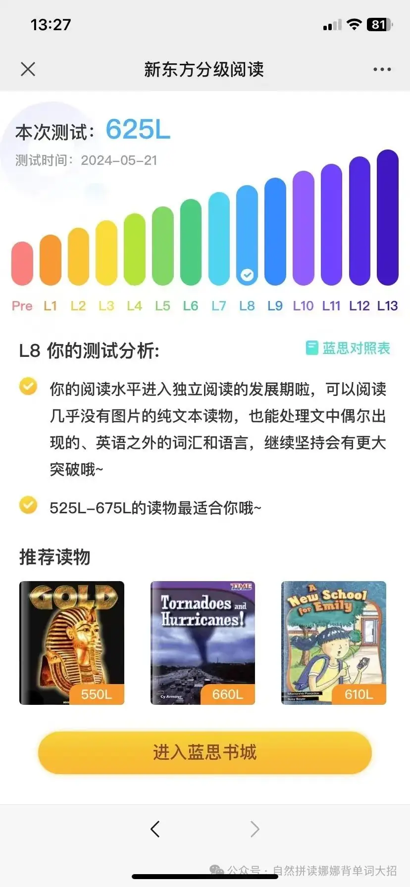 二年级考过KET,对标中考水平,功臣2——三部动画让娃爱上英语,无法自拔(附资源) 第2张 二年级考过KET,对标中考水平,功臣2——三部动画让娃爱上英语,无法自拔(附资源) 第2张