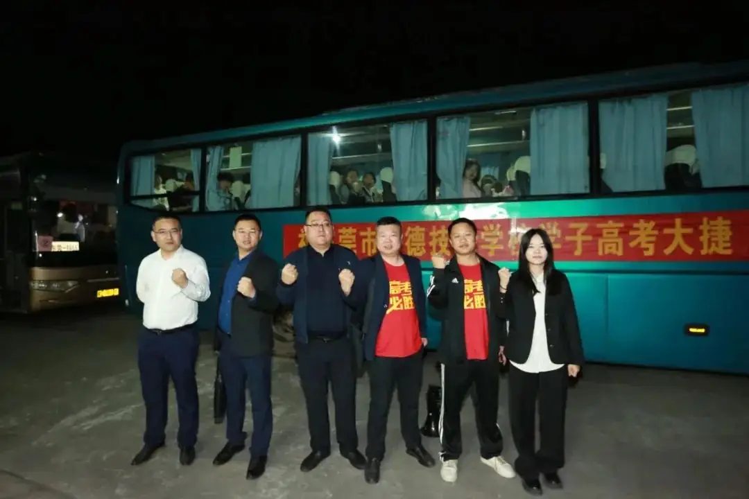 让高职高考,为我的成人礼加冕——中德技工学校师生高职高考随记一 第6张 让高职高考,为我的成人礼加冕——中德技工学校师生高职高考随记一 第6张