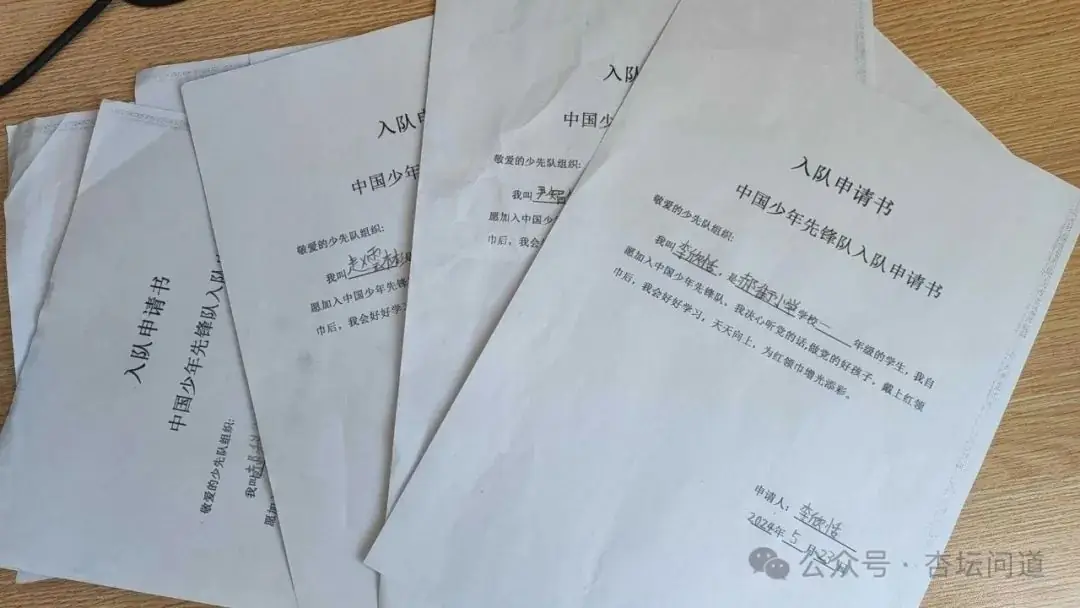 郝街小学举行“红领巾 爱祖国 争做好队员”新队员入队仪式 第5张 郝街小学举行“红领巾 爱祖国 争做好队员”新队员入队仪式 第5张
