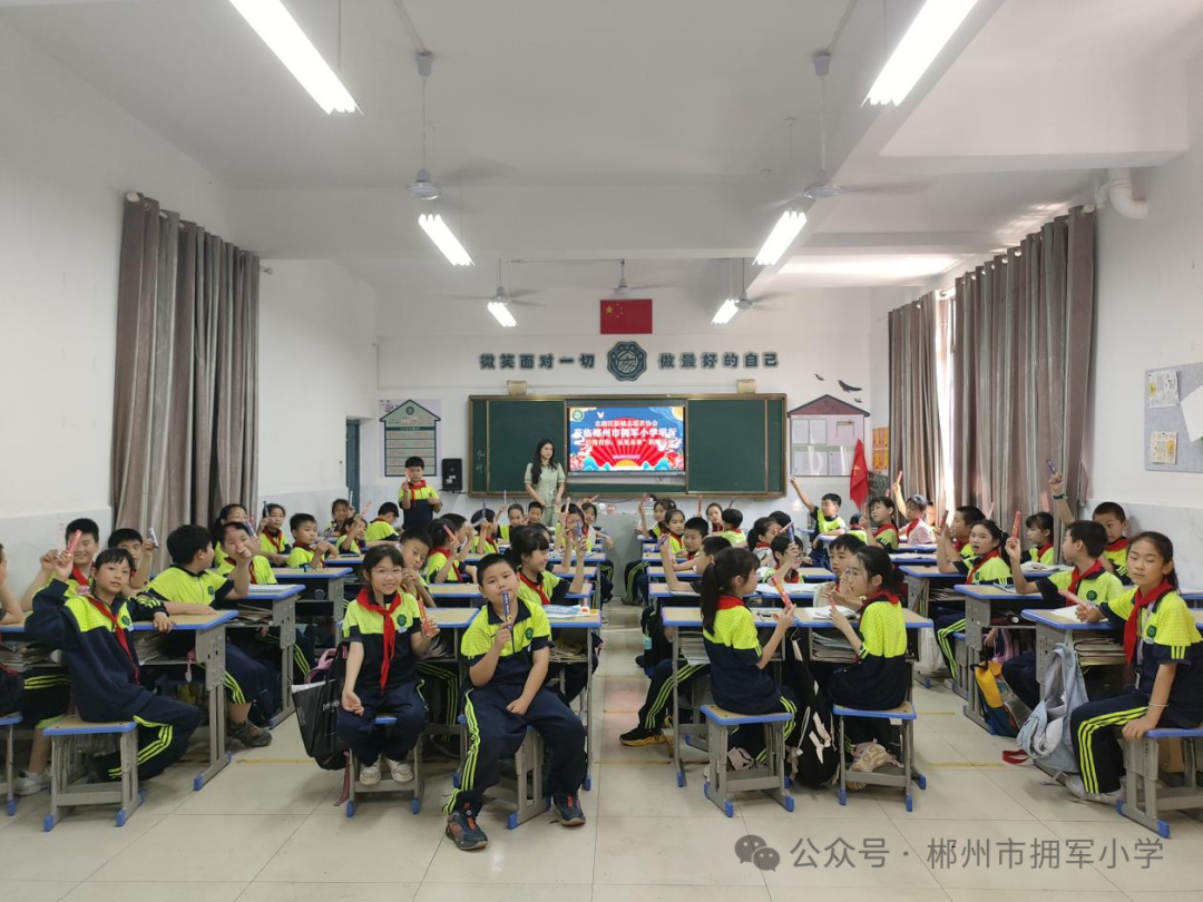 【拥军小学总第509期】魅力教学:北湖区新城志愿者莅临我校开展与爱“童”行,“迎六一,送爱心”活动 第4张 【拥军小学总第509期】魅力教学:北湖区新城志愿者莅临我校开展与爱“童”行,“迎六一,送爱心”活动 第4张