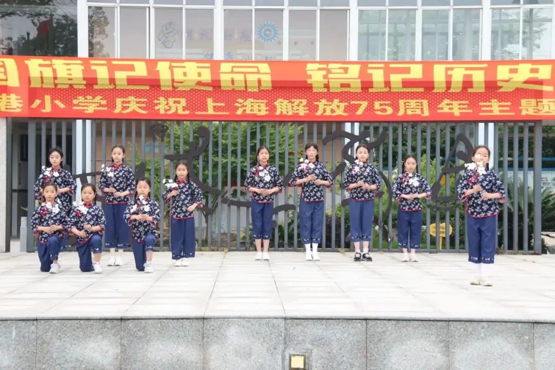 【校园纪事】东港小学——敬礼国旗记使命 铭记历史向未来 第31张 【校园纪事】东港小学——敬礼国旗记使命 铭记历史向未来 第31张