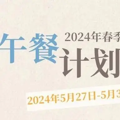 喜报丨实力闪耀,行远小学再获一等奖! 第16张