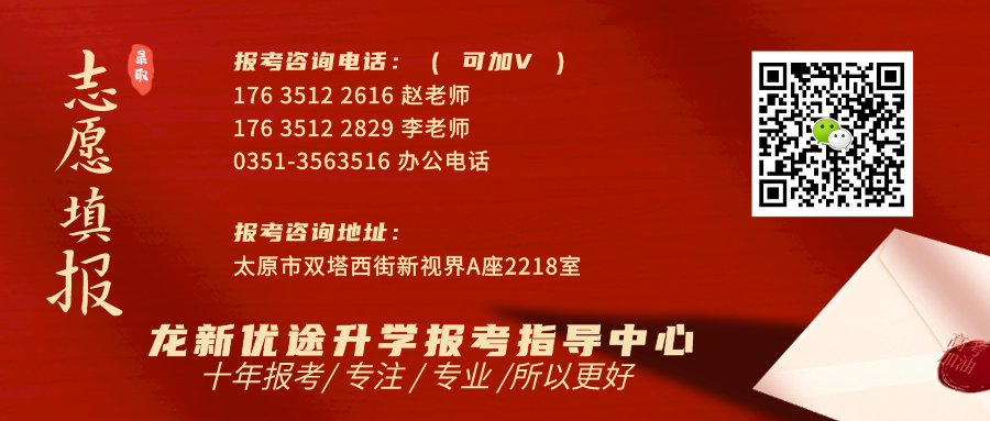 【高考满分作文素材】2024年高考作文十大主题押题预测,高分作文的精彩构思(开头段+论证段+结尾段)-第2张图片-四季读书网