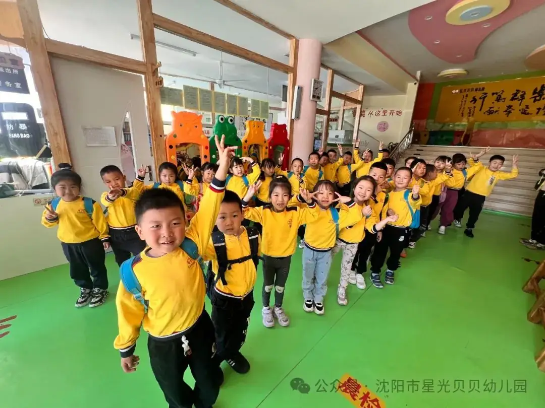 初探小学“幼”见成长——星光贝贝幼儿园,走进小学,开启梦想课堂 第3张 初探小学“幼”见成长——星光贝贝幼儿园,走进小学,开启梦想课堂 第3张
