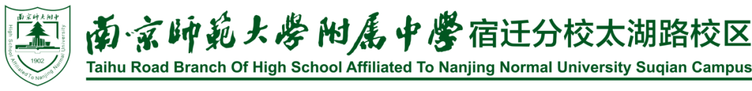 喜报丨我校施军老师在区小学体育青年教师基本功比赛中荣获一等奖! 第1张 喜报丨我校施军老师在区小学体育青年教师基本功比赛中荣获一等奖! 第1张