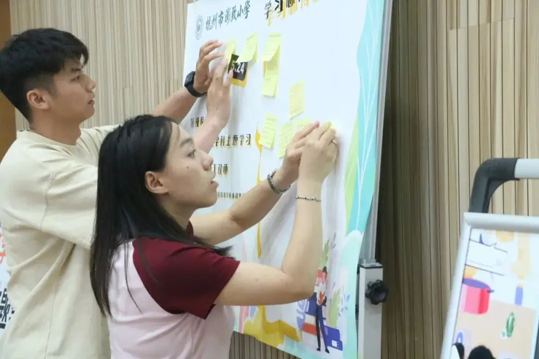 校本研修 | 杭州市澎致小学:校社融通浸润跨学科主题学习,课程综合育人推进教师发展 第21张